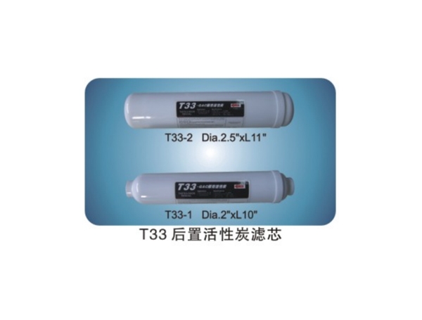 Activated carbon filter cartridge